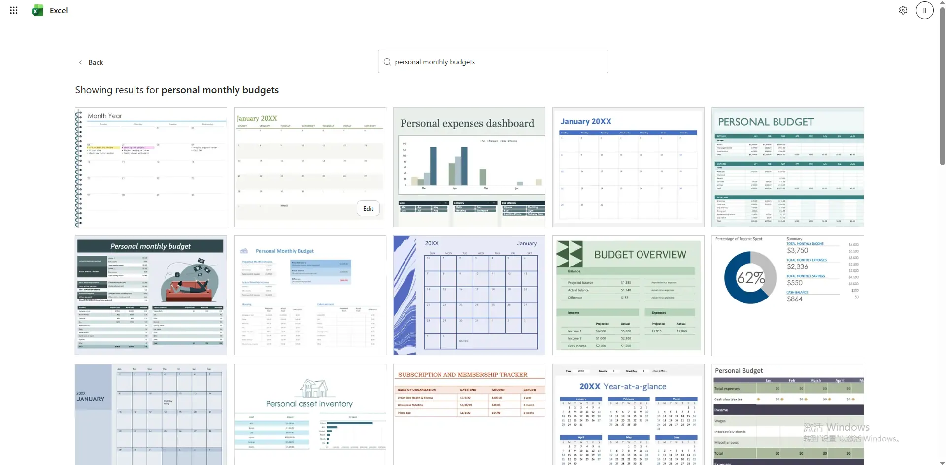 personal-monthly-budget