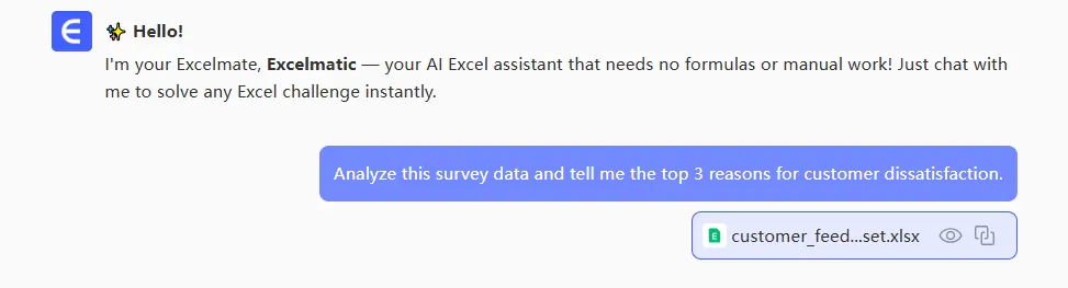 평이한 지시로 명령