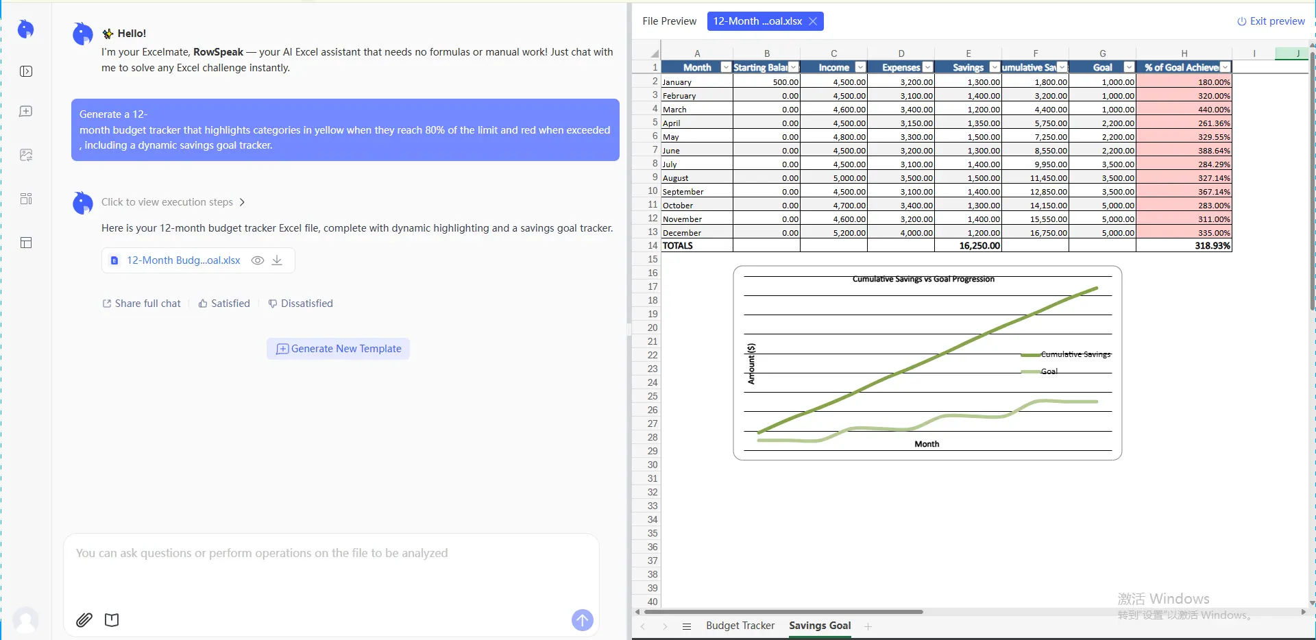 budget tracker template generation result 2