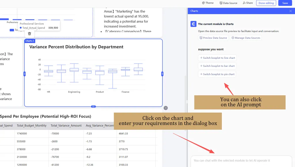 대화형 및 상호작용적 탐색