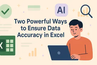 確保 Excel 資料準確性的兩種有效方法