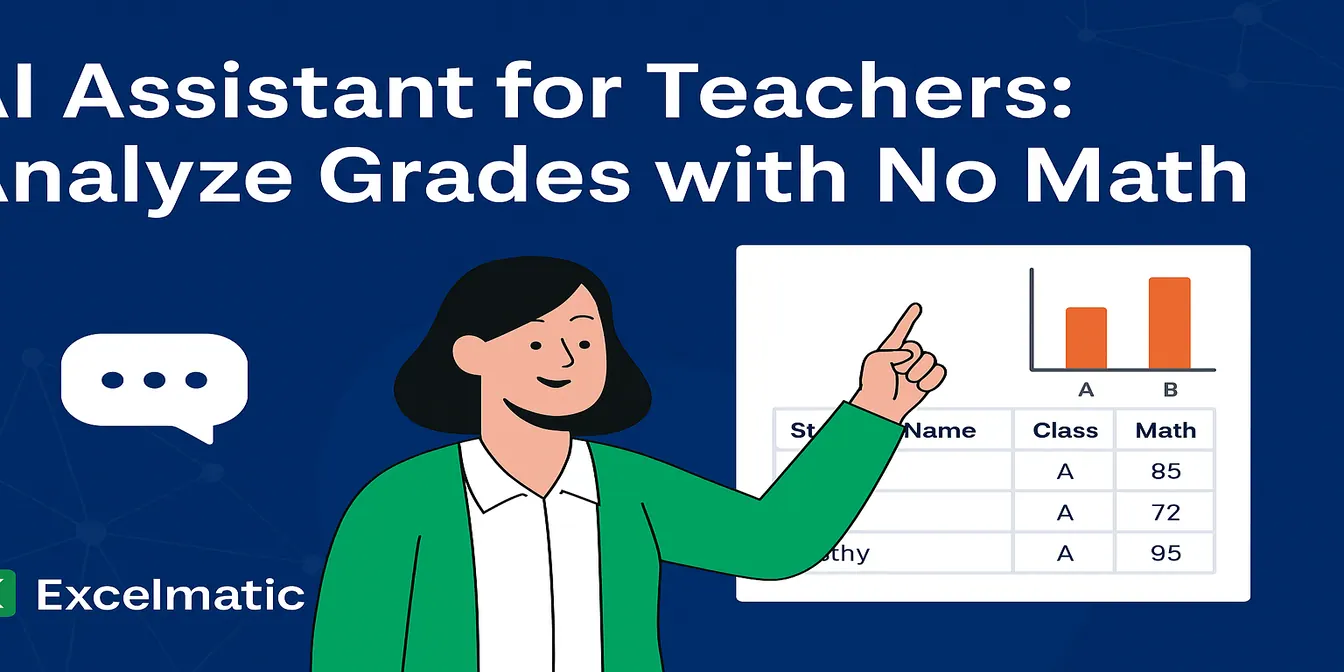 엑셀매틱: 교사를 위한 최고의 AI 채점 도우미