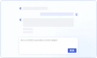 RowSpeak 生成報告