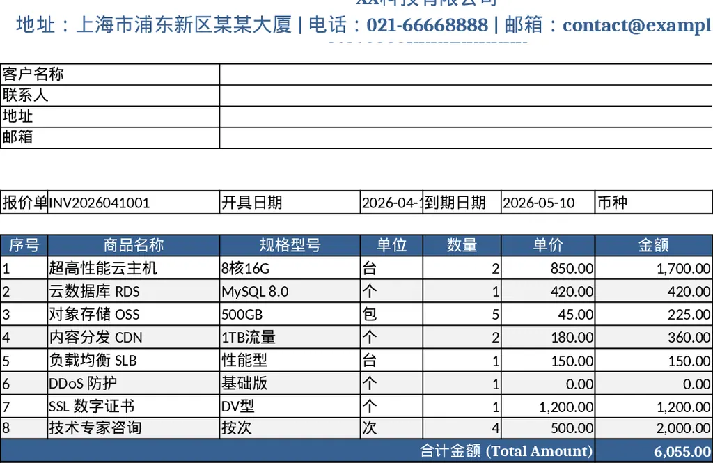 Devis et Facture Excel Modèle