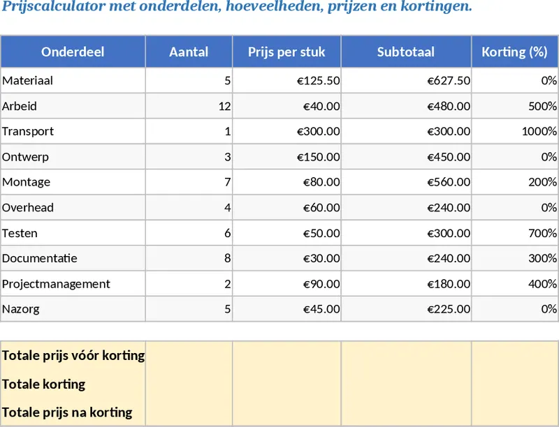 전문 3요소 가격 계산기 템플릿